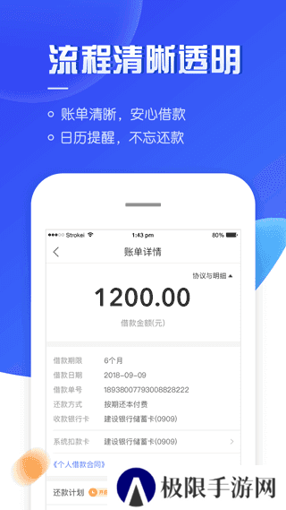 够花app下载安装=够花借款app下载