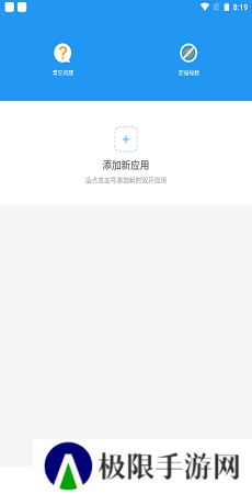 冷颜框架2.9免费版下载