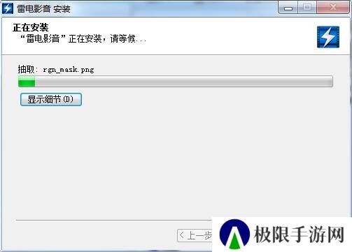 雷电影视