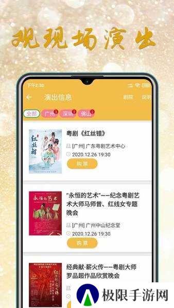 万能扫描王免费版官方版安装