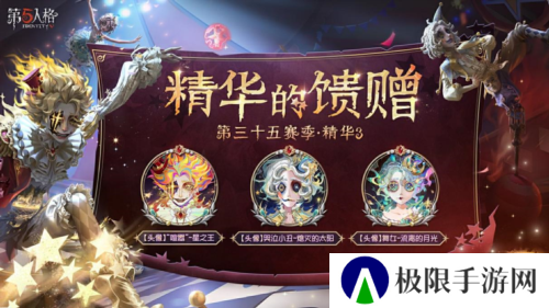 第五人格5