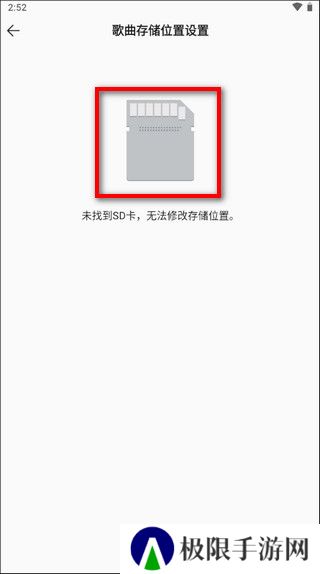 QQ音乐2025