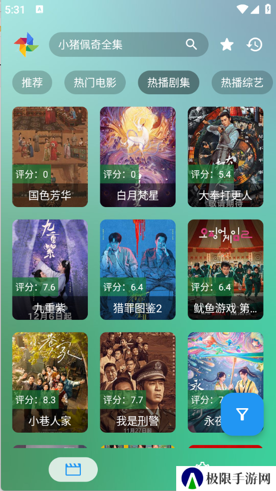FM影视