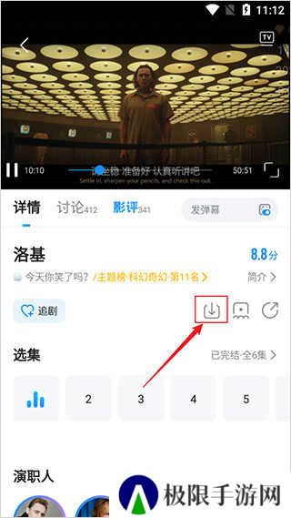 人人视频手机版下载