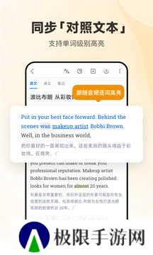 每日英语听力会员