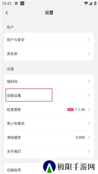 抖蓝直播平台