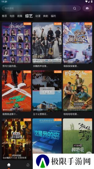 555追剧