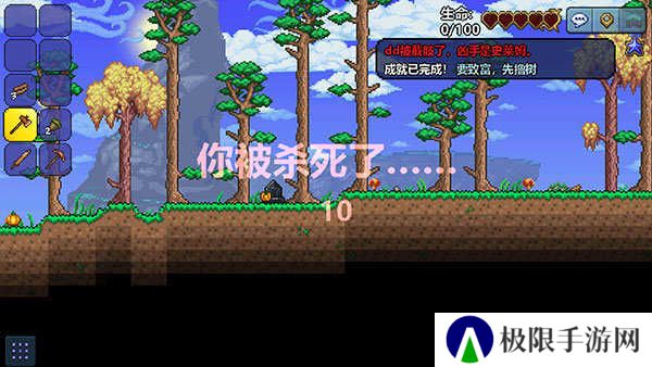 泰拉瑞亚1.4修改器(悬浮窗)下载
