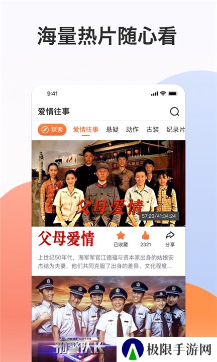 南瓜电影极速版