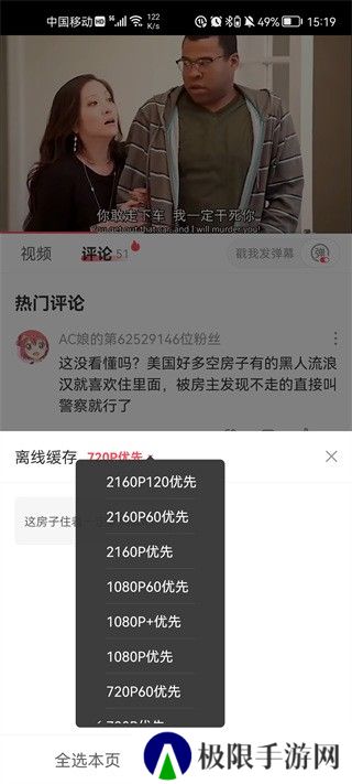 acfun图标流鼻血动漫软件下载
