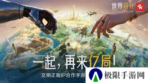 世界启元28