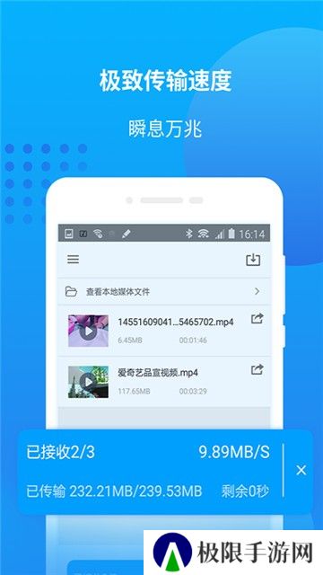 就爱看影视
