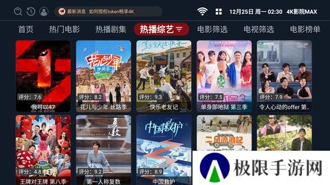 4k影院max
