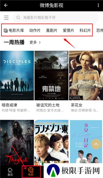 微博兔旧版