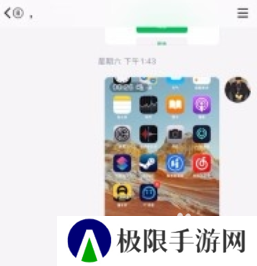 闪照怎么发