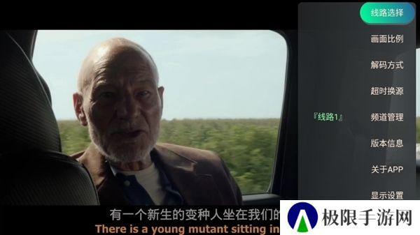 野火直播app