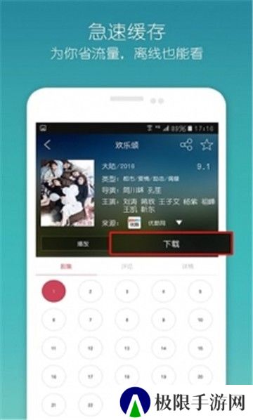 窝窝影院