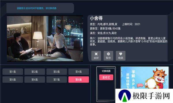 饭团影视最新t