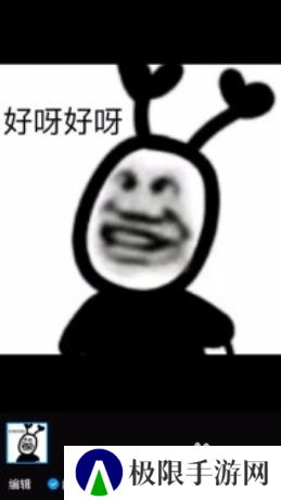 闪照怎么发