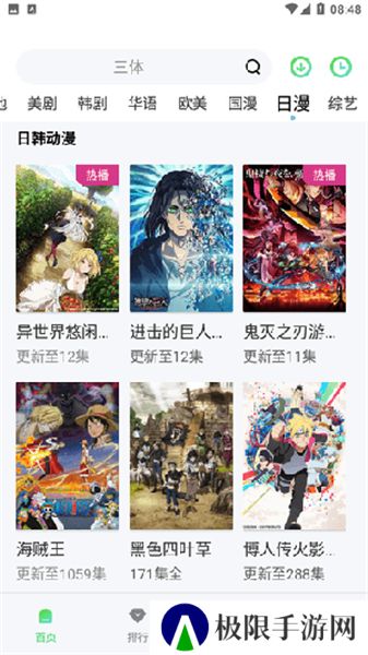 爱人影院好好学习天天向上