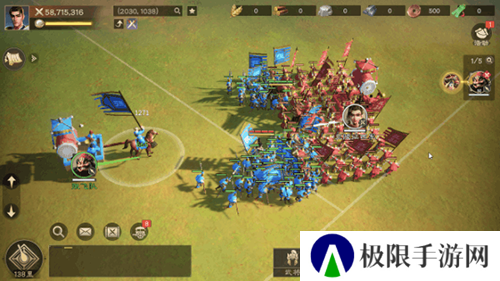 偃武11