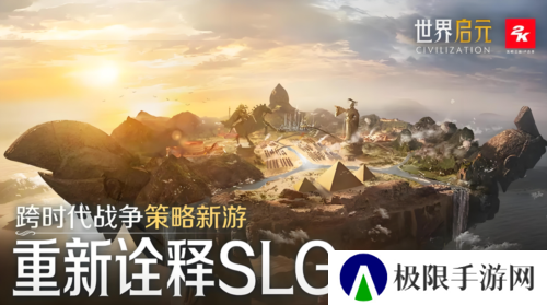 世界启元22
