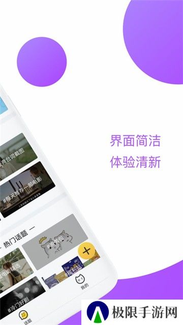 泰剧迷新版