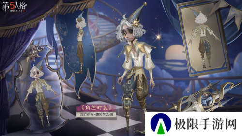 第五人格4