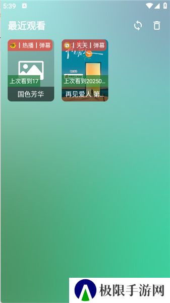 FM影视