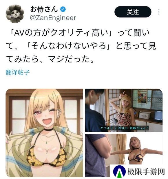不如AV？更衣人偶真人剧开播，把二次元都搞麻了