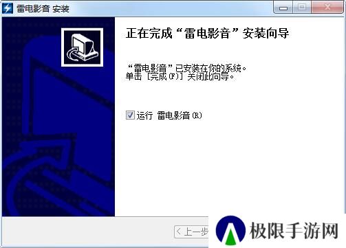 雷电影视