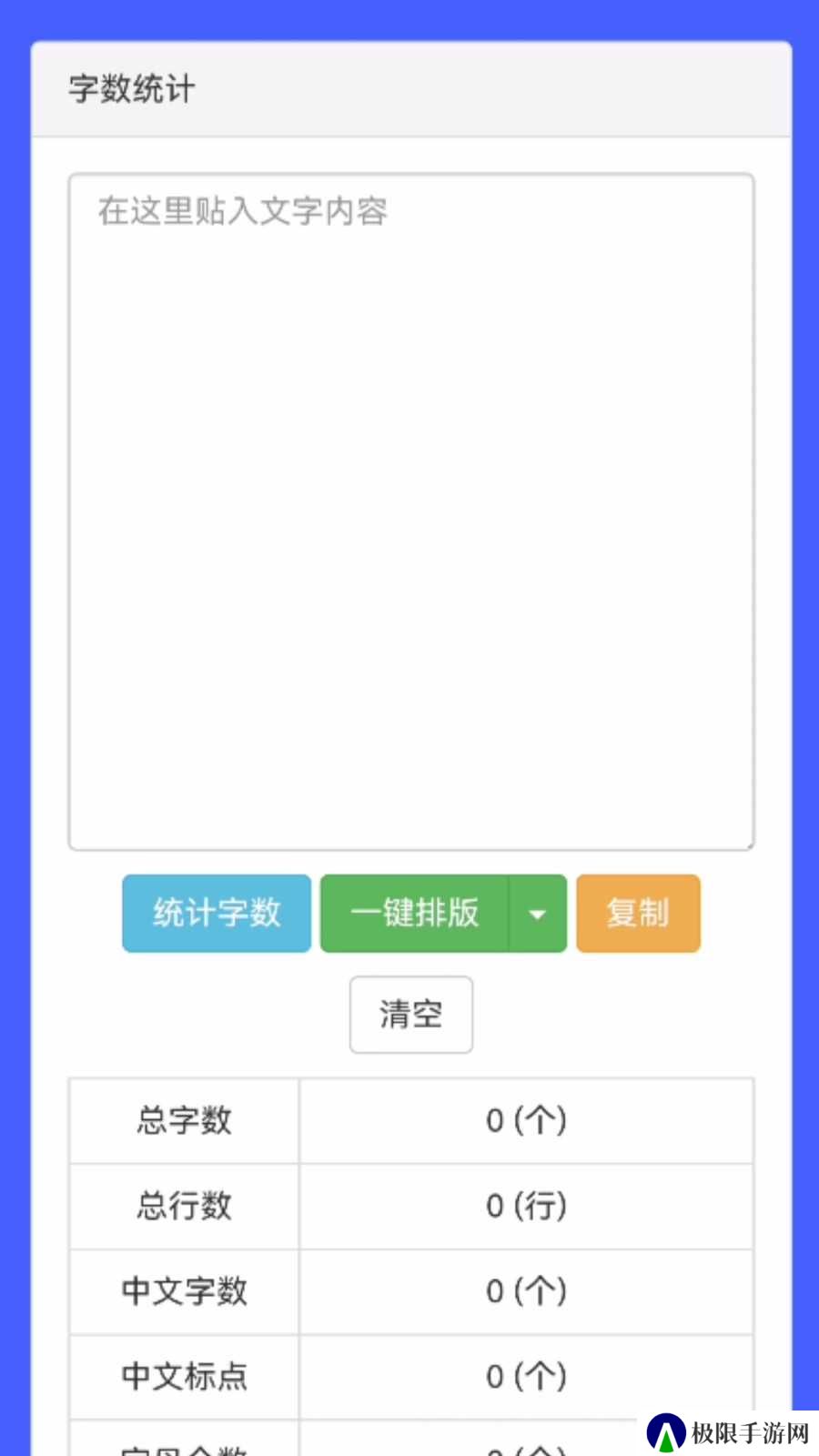 辰星工具宝箱安装
