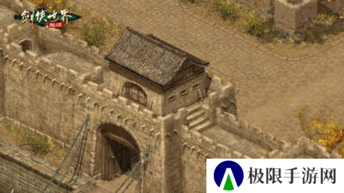 剑侠世界起源2