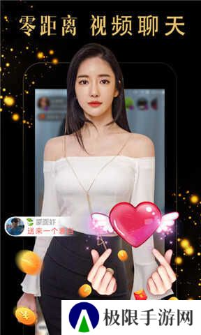 蜜糖直播app最新版免费下载