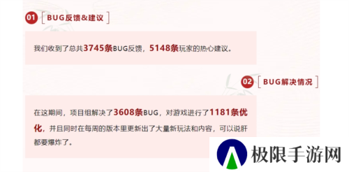 射雕4