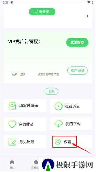 javdb客户端