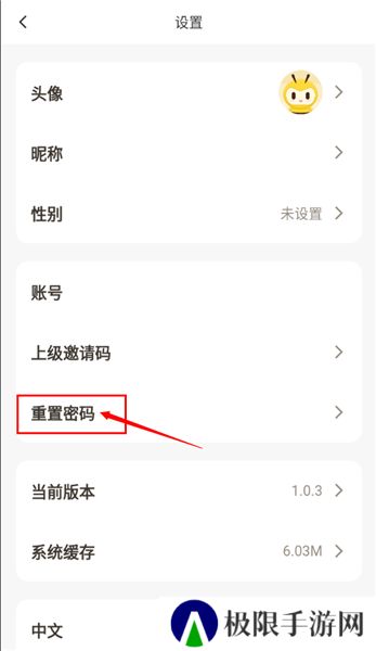 觅蜂fm免费