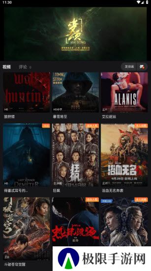 555追剧