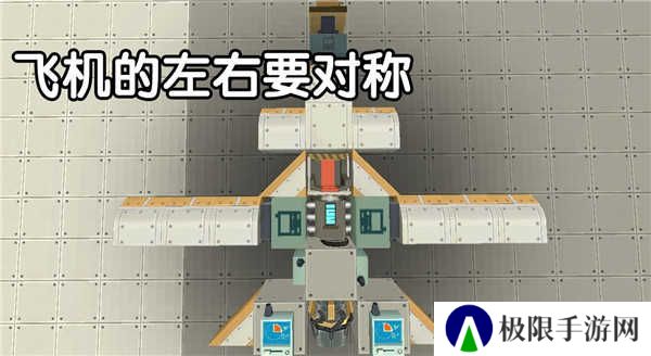 迷你世界怎么制作飞机截图4