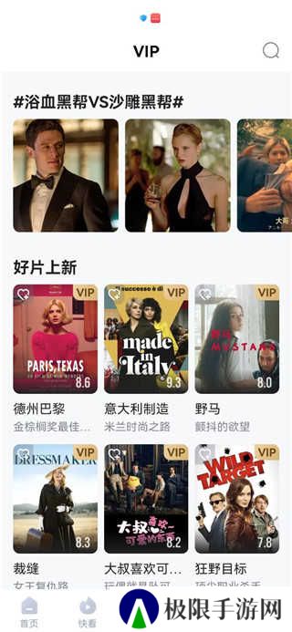 人人视频手机版下载