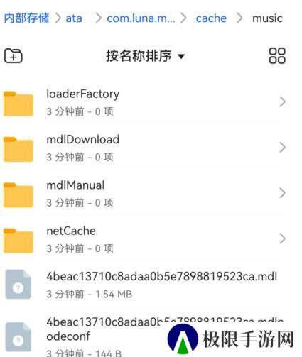 汽水音乐无广告版