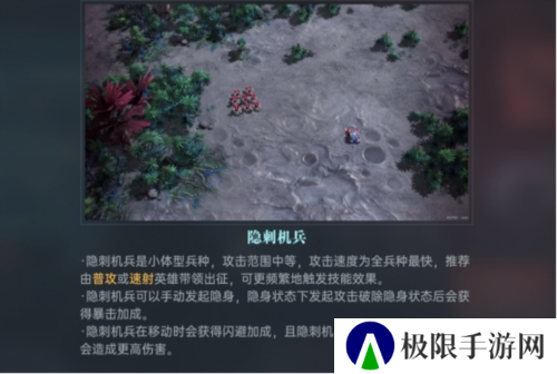 群星纪元8