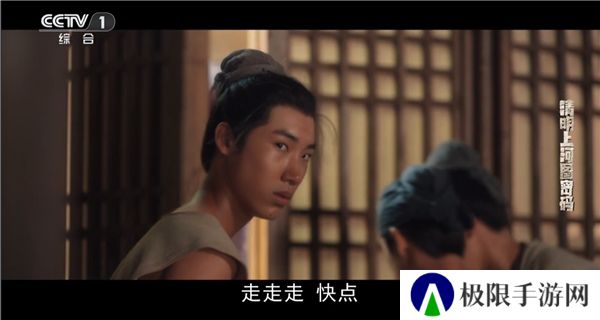 星火电视2024