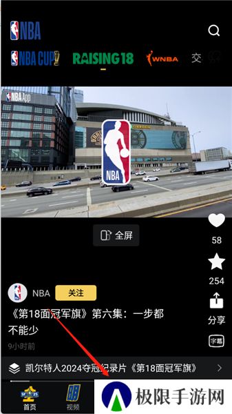 NBA
