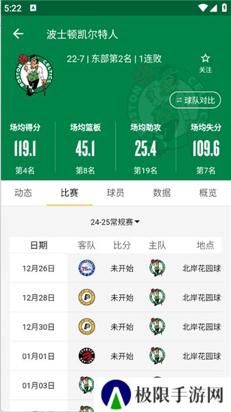 NBA