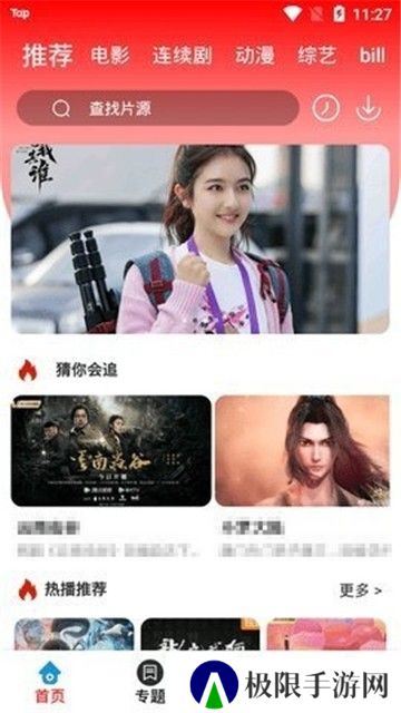 98堂app
