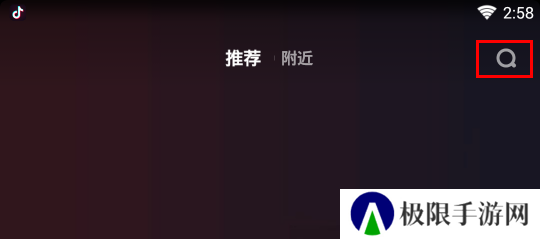 抖音极速版老版本