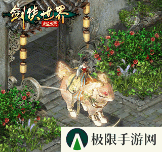 剑侠世界起源5