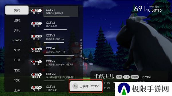 小飞电视tv版