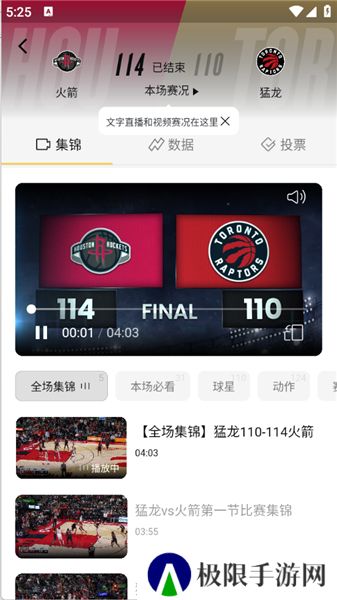 NBA